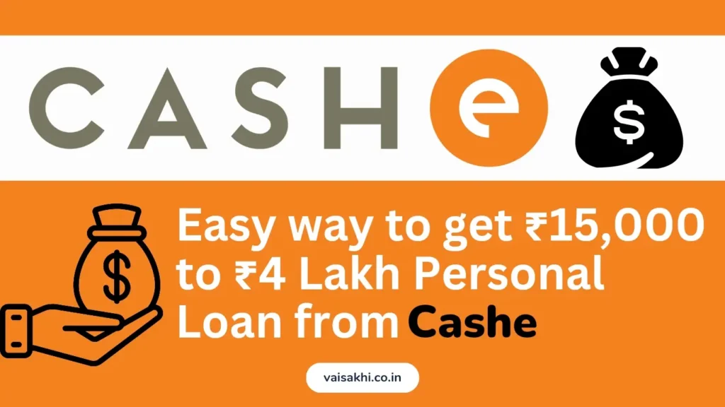 cashe-personal-loan-apply-online