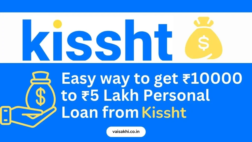 kissht-personal-loan-apply-online