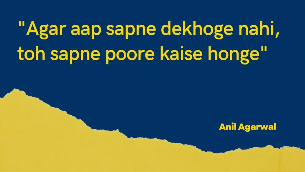 anil-agarwal-quote