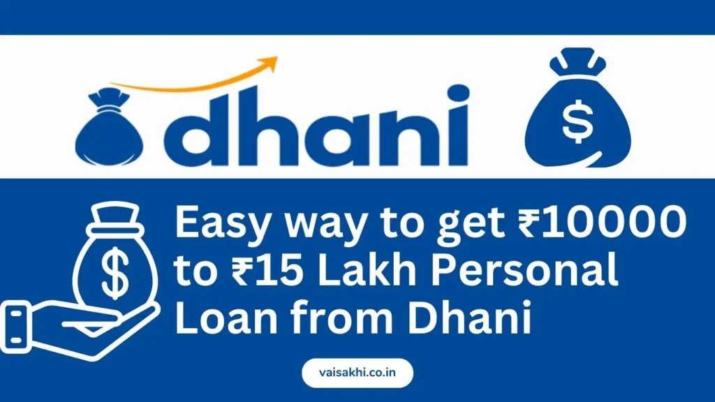 Dhani Personal Loan Apply Online