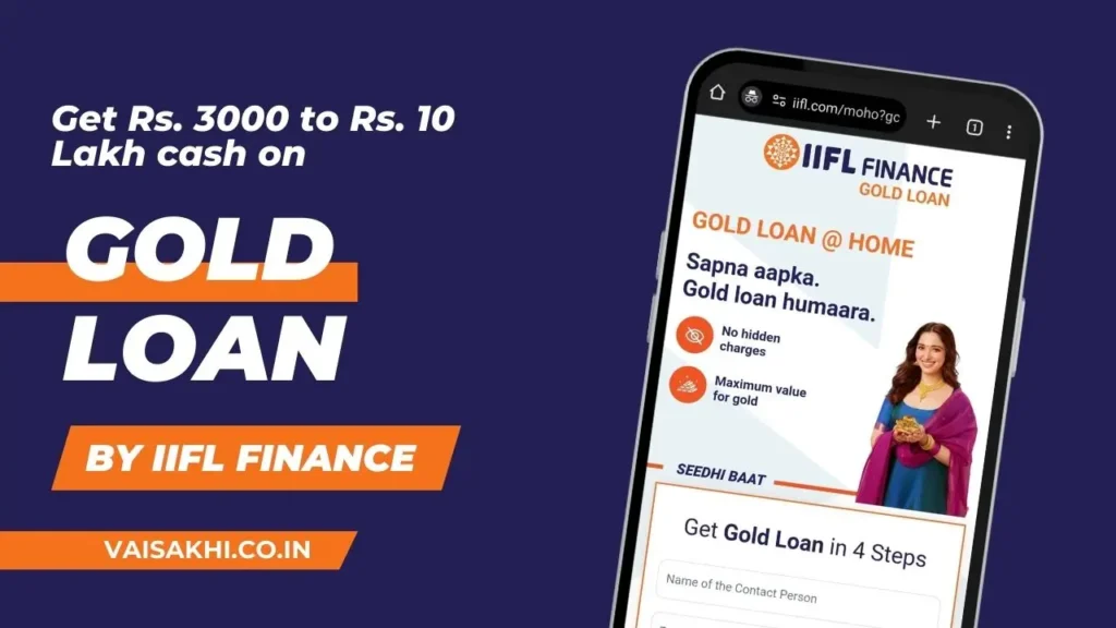 IIFL Gold Loan Apply Process